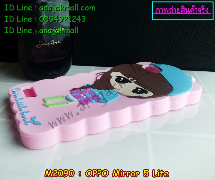 เคส OPPO mirror 5 lite,รับสกรีนเคส OPPO mirror 5 lite,เคสหนัง OPPO mirror 5 lite,เคสไดอารี่ OPPO mirror 5 lite,เคส OPPO mirror 5 lite,เคสพิมพ์ลาย OPPO mirror 5 lite,เคสฝาพับ OPPO mirror 5 lite,เคสซิลิโคนฟิล์มสี OPPO mirror 5 lite,สั่งพิมพ์ลายเคส OPPO mirror 5 lite,สั่งทำเคสลายการ์ตูน,เคสนิ่ม OPPO mirror 5 lite,เคสยาง OPPO mirror 5 lite,เคสซิลิโคนพิมพ์ลาย OPPO mirror 5 lite,เคสแข็งพิมพ์ลาย OPPO mirror 5 lite,เคสซิลิโคน oppo mirror 5 lite,เคสยางสกรีนลาย OPPO mirror 5 lite,เคสฝาพับออปโป mirror 5 lite,เคสพิมพ์ลาย oppo mirror 5 lite,เคสหนัง oppo mirror 5 lite,เคสตัวการ์ตูน oppo mirror 5 lite,เคสตัวการ์ตูน oppo mirror 5 lite,เคสอลูมิเนียม OPPO mirror 5 lite,เคสพลาสติก OPPO mirror 5 lite,เคสนิ่มลายการ์ตูน OPPO mirror 5 lite,เคสบั้มเปอร์ OPPO mirror 5 lite,เคสอลูมิเนียมออปโป mirror 5 lite,เคสสกรีน OPPO mirror 5 lite,เคสสกรีน 3D OPPO mirror 5 lite,bumper OPPO mirror 5 lite,กรอบบั้มเปอร์ OPPO mirror 5 lite,เคสกระเป๋า oppo mirror 5 lite,เคสสายสะพาย oppo mirror 5 lite,กรอบโลหะอลูมิเนียม OPPO mirror 5 lite,เคสทีมฟุตบอล OPPO mirror 5 lite,เคสแข็งประดับ OPPO mirror 5 lite,เคสแข็งประดับ OPPO mirror 5 lite,เคสหนังประดับ OPPO mirror 5 lite,เคสพลาสติก OPPO mirror 5 lite,กรอบพลาสติกประดับ OPPO mirror 5 lite,เคสพลาสติกแต่งคริสตัล OPPO mirror 5 lite,เคสยางหูกระต่าย OPPO mirror 5 lite,เคสห้อยคอหูกระต่าย OPPO mirror 5 lite,เคสยางนิ่มกระต่าย OPPO mirror 5 lite